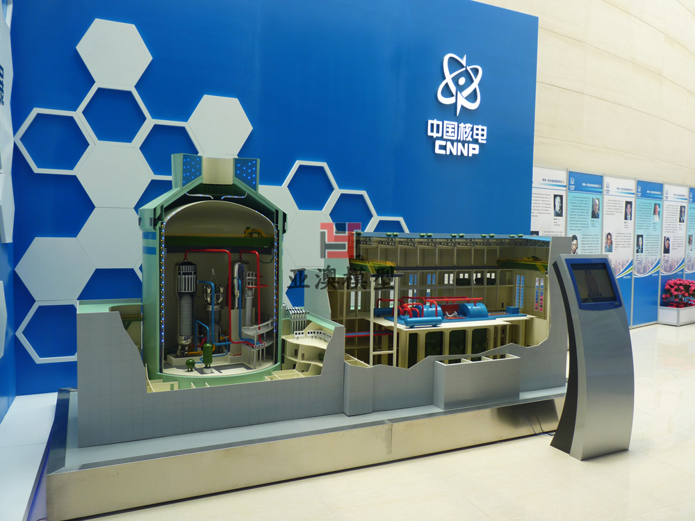 中國(guó)核電滄州展廳