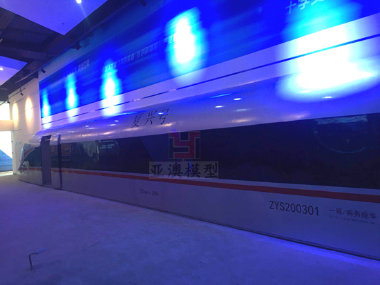 復興號高鐵影院模型