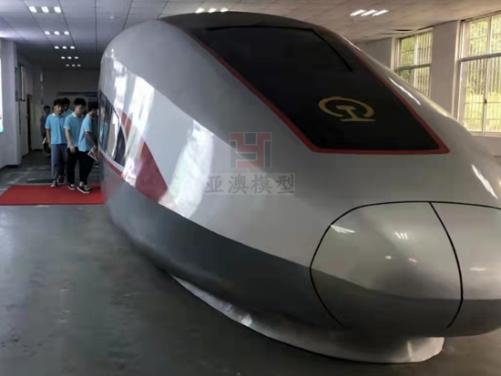 河北園博會--高鐵體驗(yàn)?zāi)Ｐ?/></a>
                                    <p class=